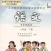 小学语文六年级下册人教版