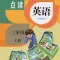 小学英语三年级上册PEP