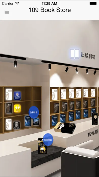 Ảnh chụp màn hình của 109 Book Store