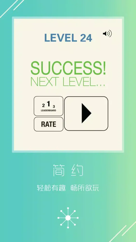 Tangkapan skrin aa 见缝插针 1024