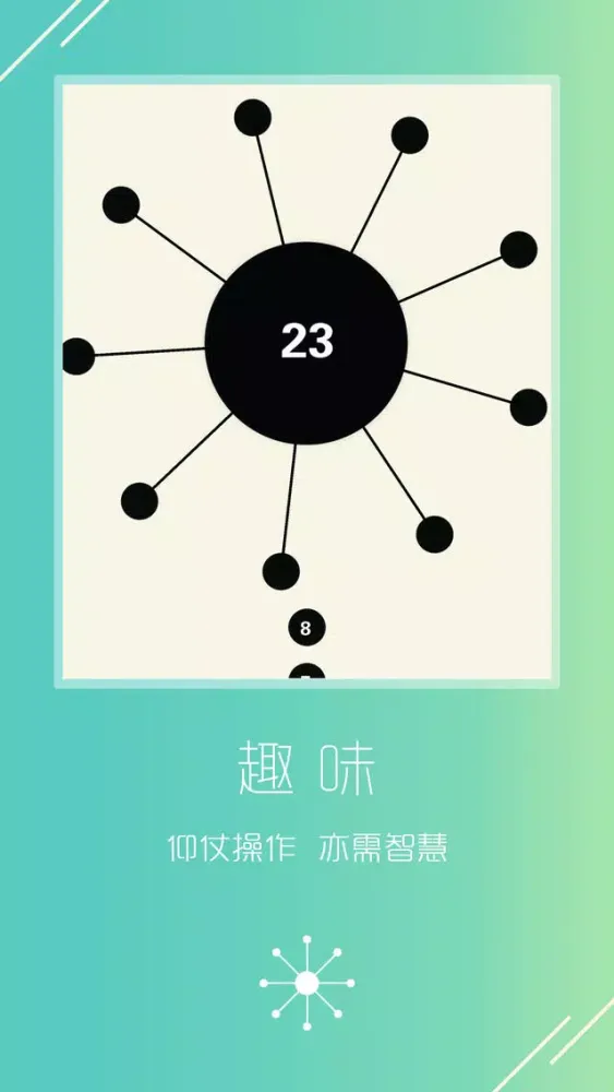 Tangkapan skrin aa 见缝插针 1024