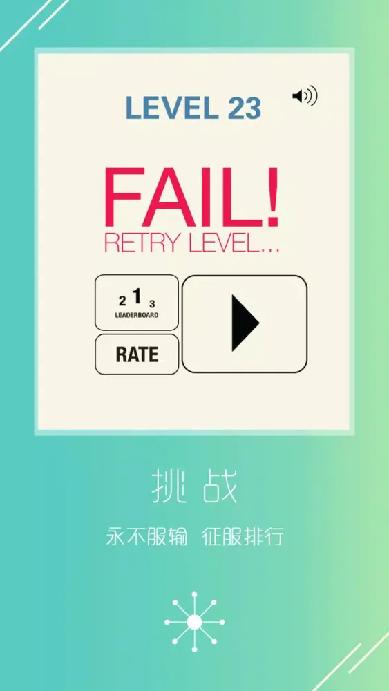 Tangkapan skrin aa 见缝插针 1024