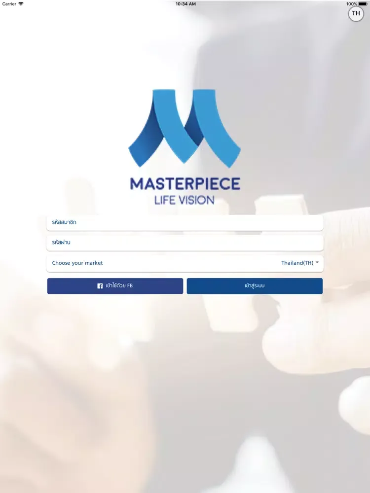 Zrzuty ekranu MLV MEMBER iPad