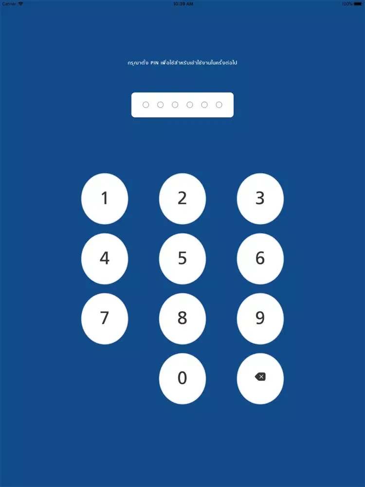 Zrzuty ekranu MLV MEMBER iPad