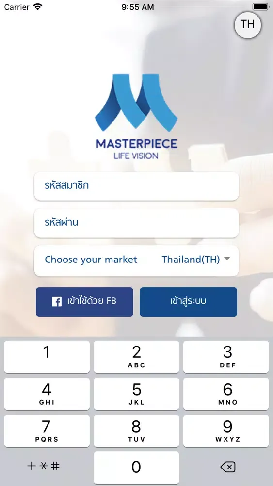 Zrzuty ekranu MLV MEMBER