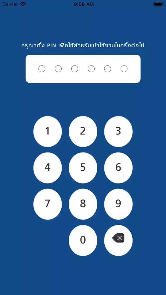 Zrzuty ekranu MLV MEMBER