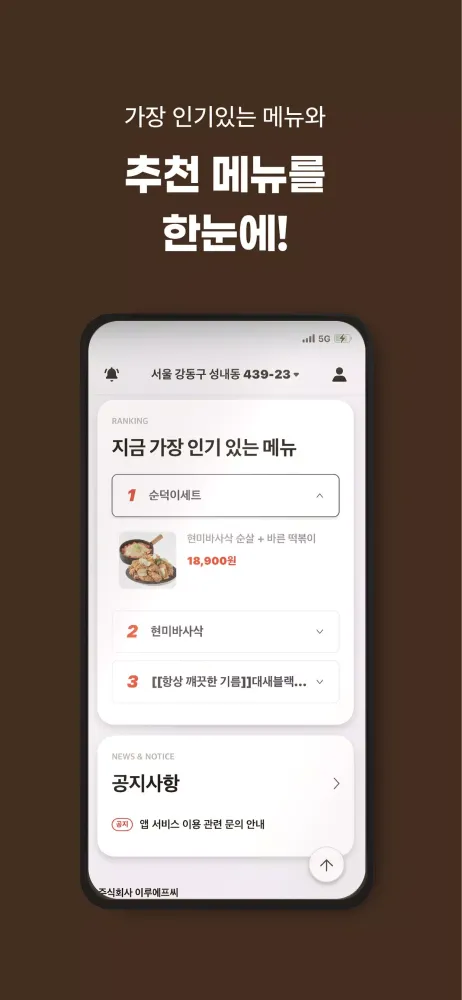 صور 바른치킨