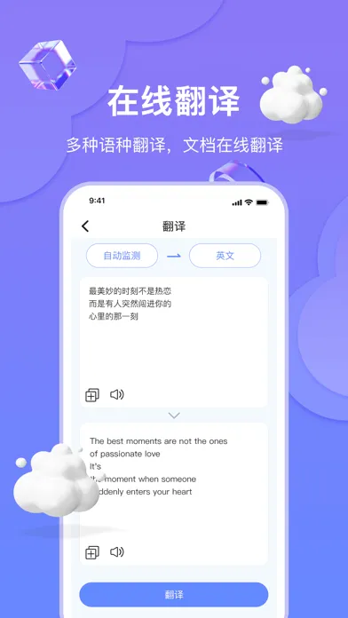 صور 扫描王-手机扫描仪&拍照识别pdf转换