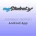 myStudent