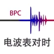 电波授时中心 电波授时中心