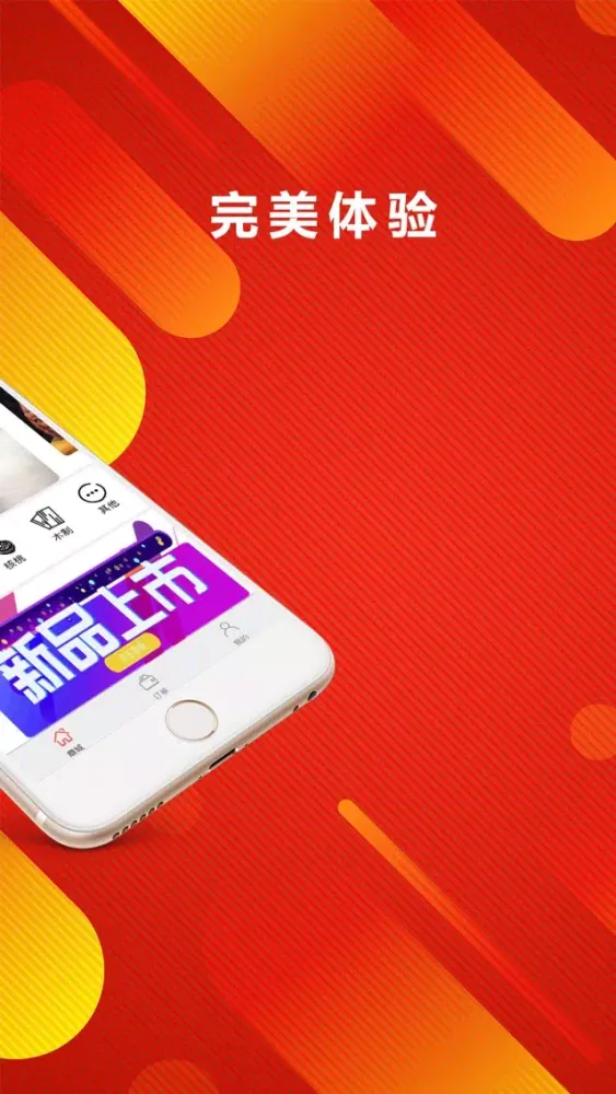 Tangkapan layar 小猪商城-高品质文玩商城