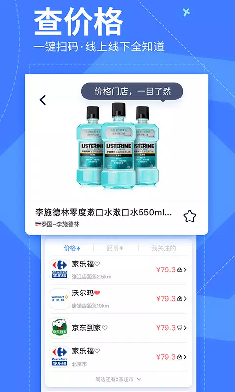 我查查 Screenshots2