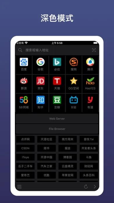 Tangkapan layar My WebBrowser