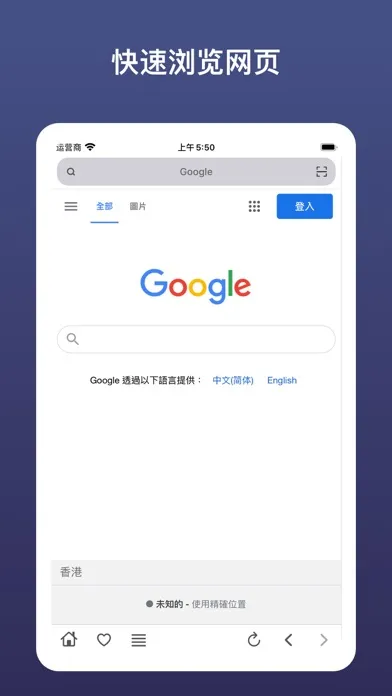 Tangkapan layar My WebBrowser