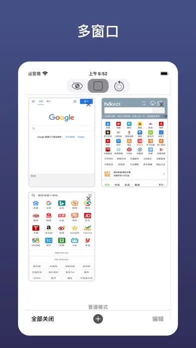 Tangkapan layar My WebBrowser
