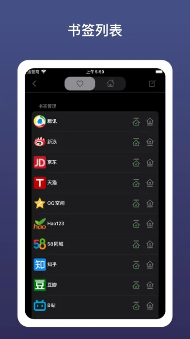 Tangkapan layar My WebBrowser