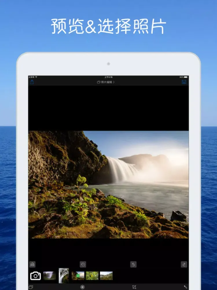 Capturas de pantalla de MyPhotoDIY iPad 