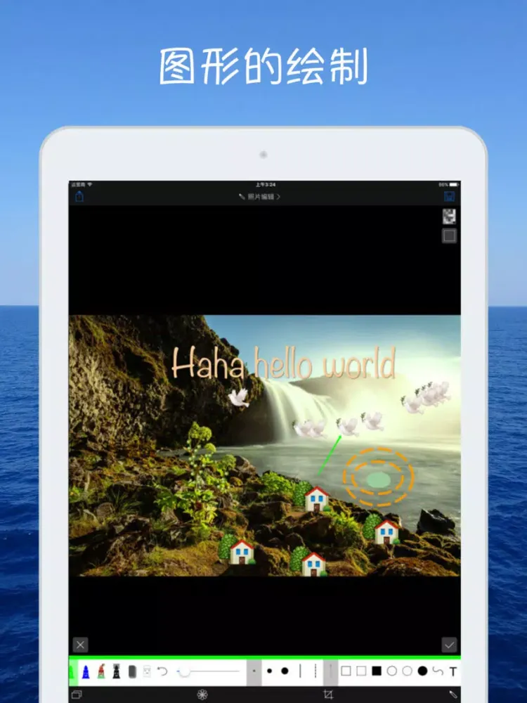 Capturas de pantalla de MyPhotoDIY iPad 