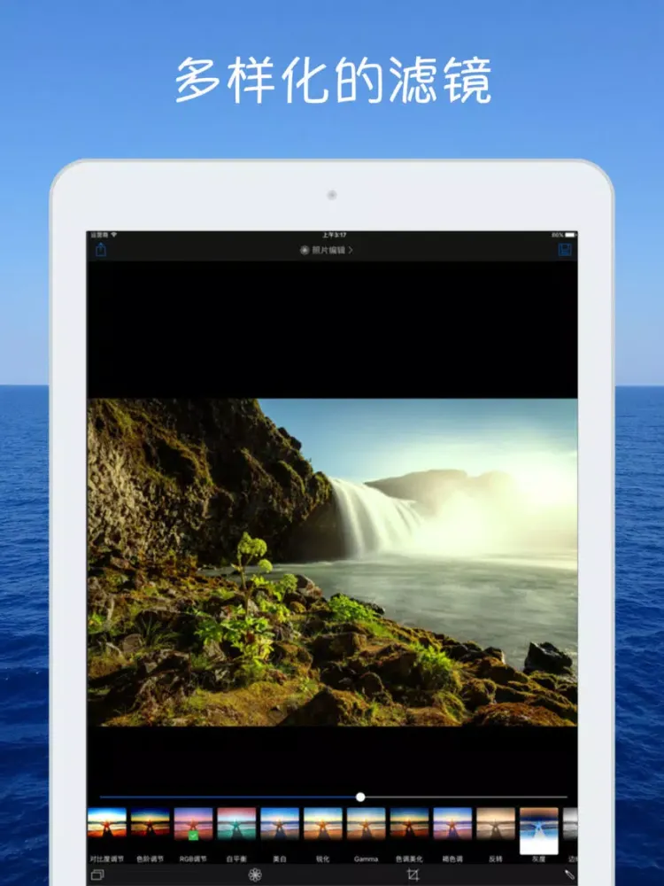 Capturas de pantalla de MyPhotoDIY iPad 
