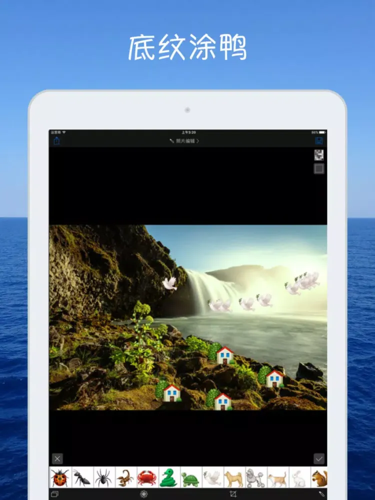 Capturas de pantalla de MyPhotoDIY iPad 