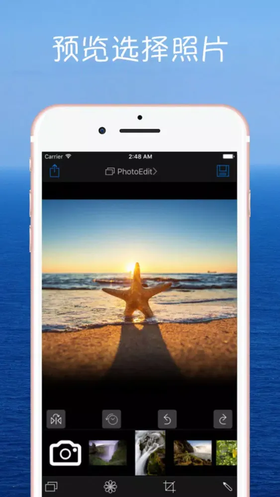 Capturas de pantalla de MyPhotoDIY