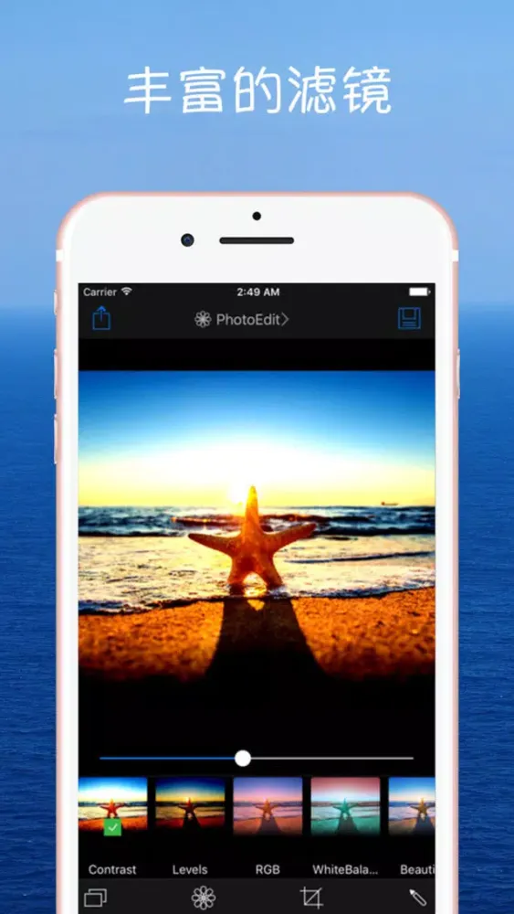 Capturas de pantalla de MyPhotoDIY