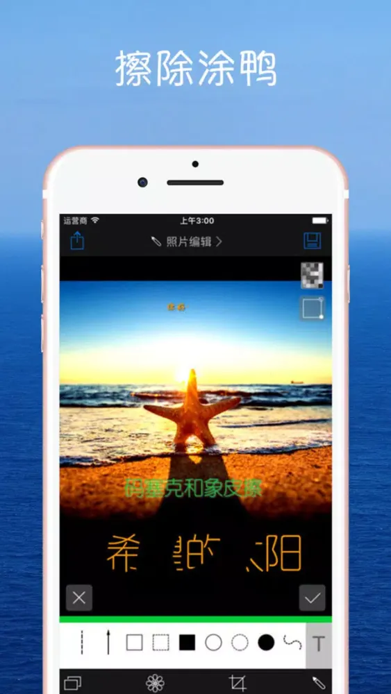 Capturas de pantalla de MyPhotoDIY