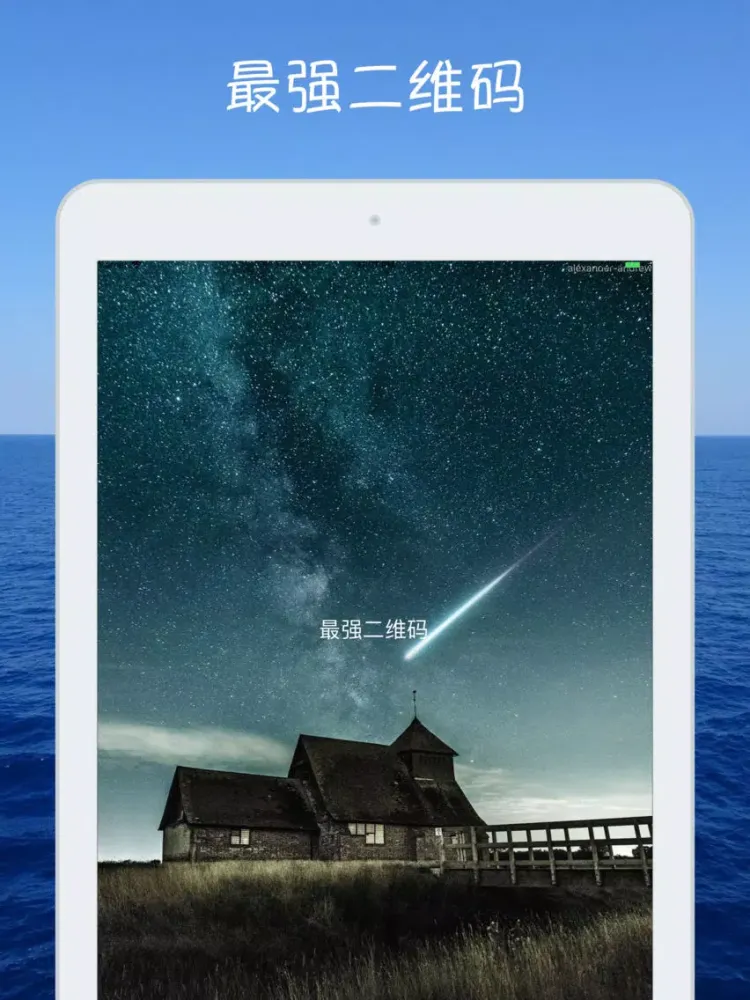 QRCodeRobot iPad  스크린샷