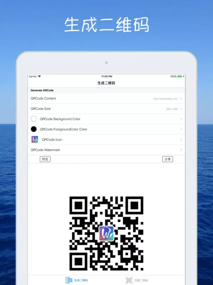 QRCodeRobot iPad  스크린샷