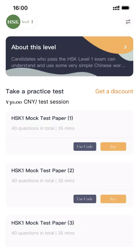 Ảnh chụp màn hình của HSK Mock