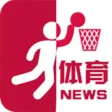 体育频道 好看的热门体育赛事综合报导,比赛视频头条新闻