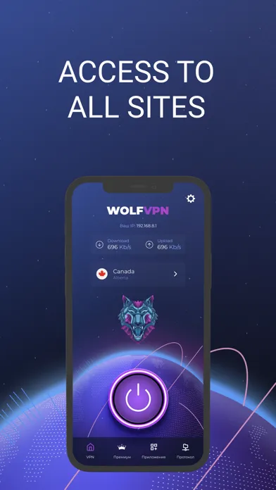 Wolf VPN - Fast Proxy Master應用截圖