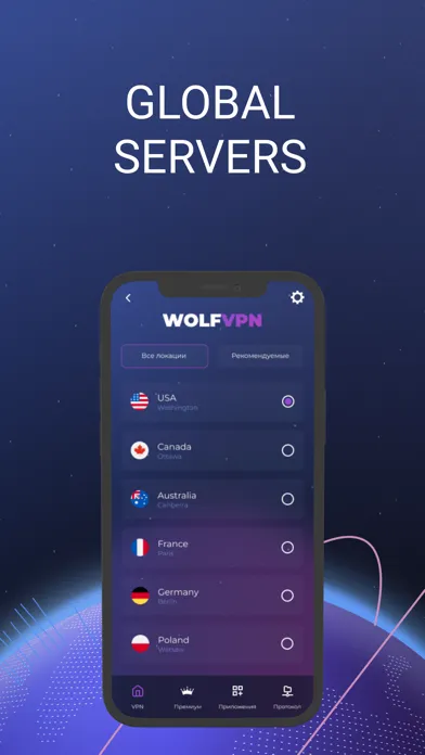 Wolf VPN - Fast Proxy Master應用截圖