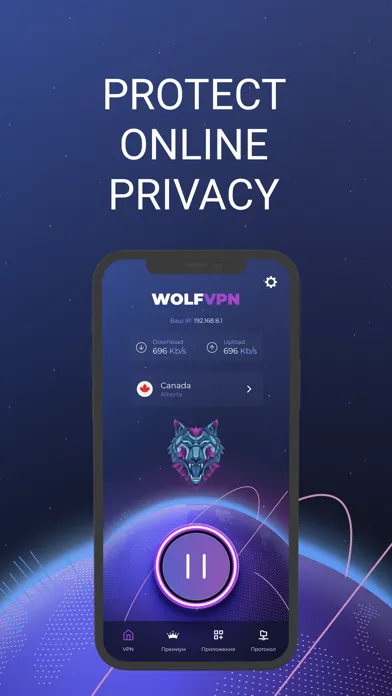 Wolf VPN - Fast Proxy Master應用截圖