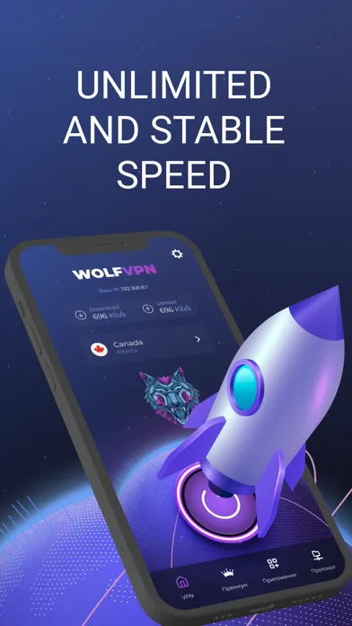 Wolf VPN - Fast Proxy Master應用截圖