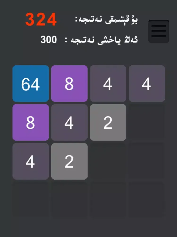 تصاویر Uyghurche 2048 iPad 
