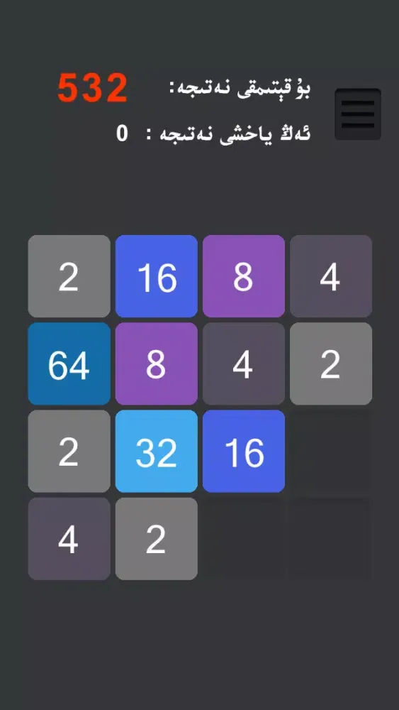 تصاویر Uyghurche 2048