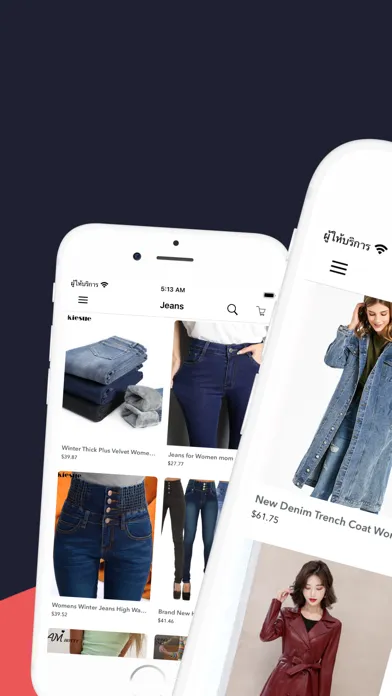 ภาพหน้าจอของ Womens Clothes Shopping Online
