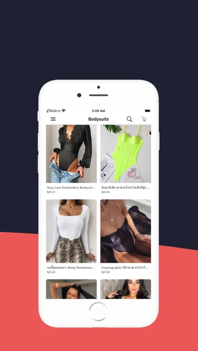 ภาพหน้าจอของ Womens Clothes Shopping Online