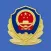 警民通-青岛兴城路派出所