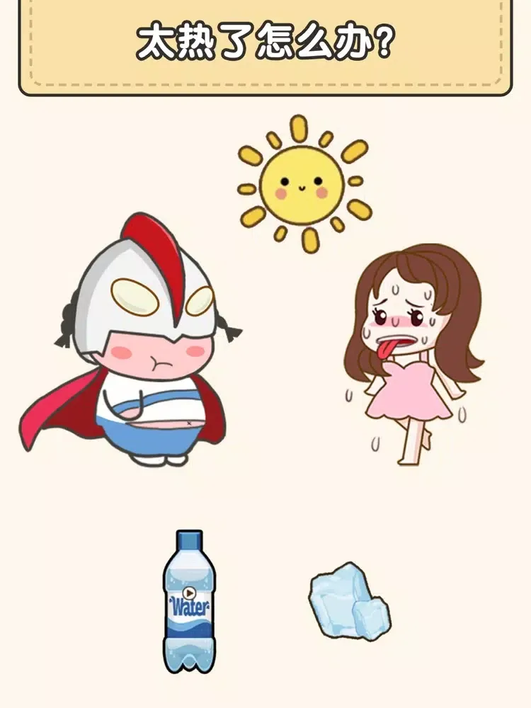 Capturas de pantalla de 脑洞先生 iPad 