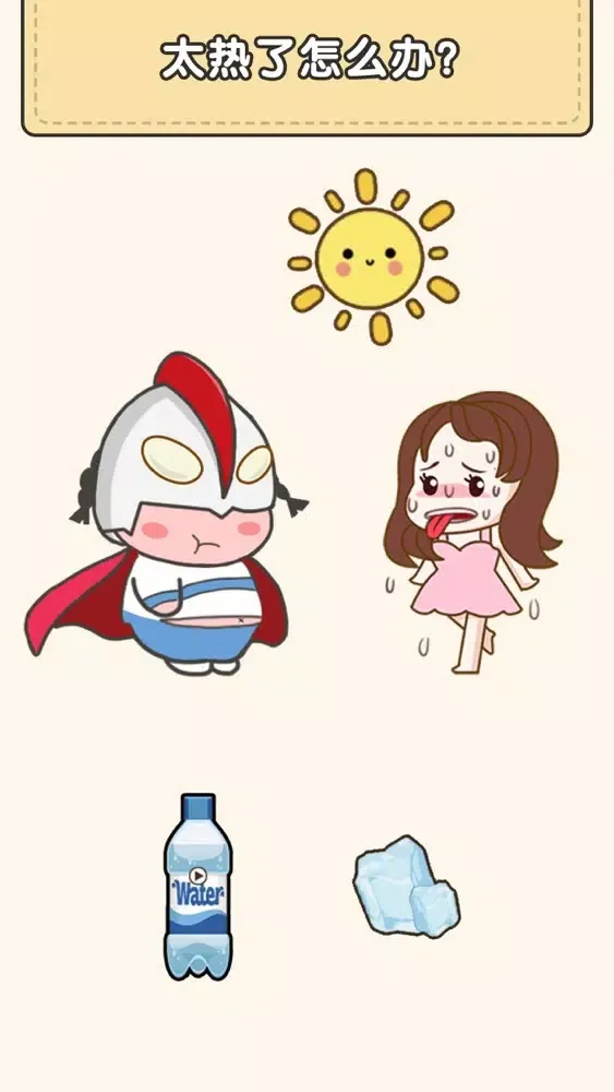 Capturas de pantalla de 脑洞先生