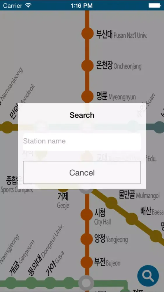 Ảnh chụp màn hình của Busan Metro