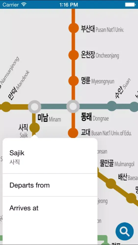 Ảnh chụp màn hình của Busan Metro