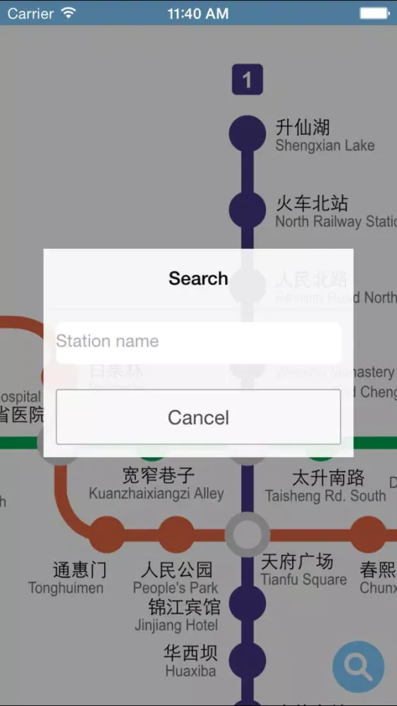 صور Chengdu Metro