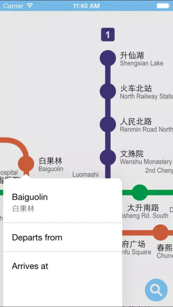 صور Chengdu Metro