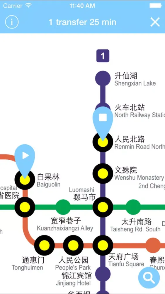 صور Chengdu Metro