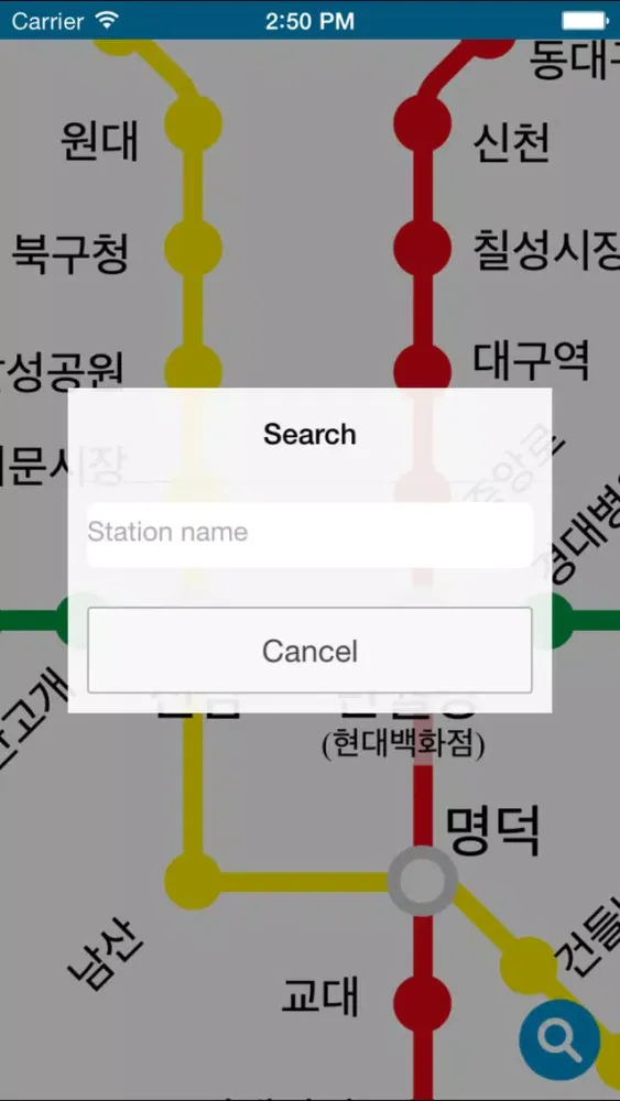 Capturas de tela do Daegu Metro