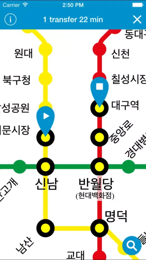 Capturas de tela do Daegu Metro