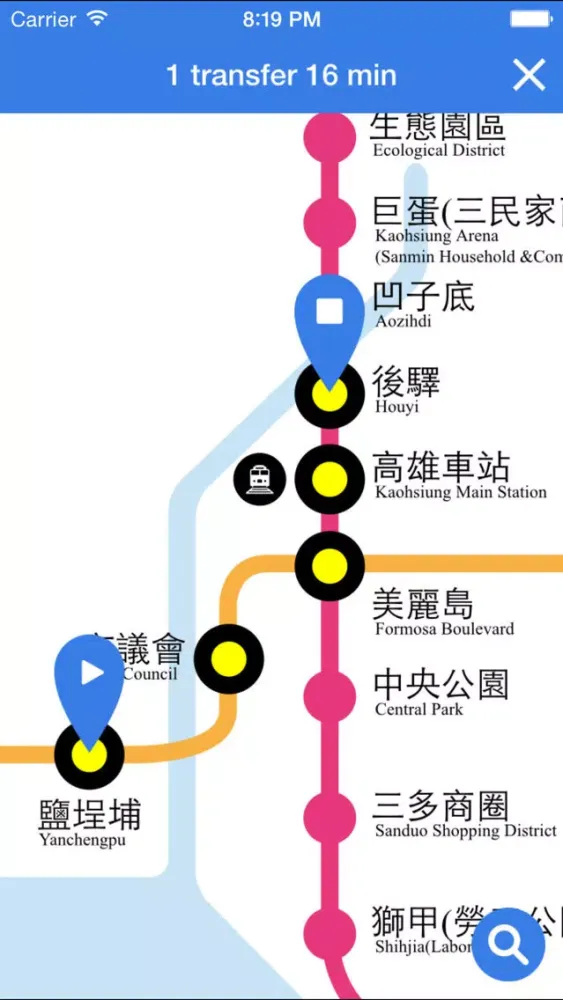 Ảnh chụp màn hình của Kaohsiung metro
